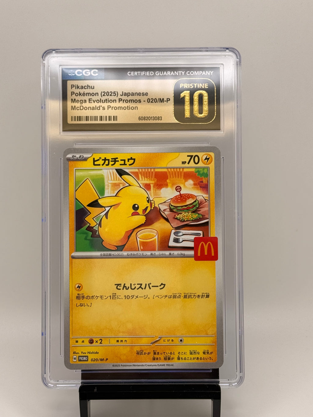 Pikachu McDonald's Promo 2025 CGC 10 Pristine Gem Mint