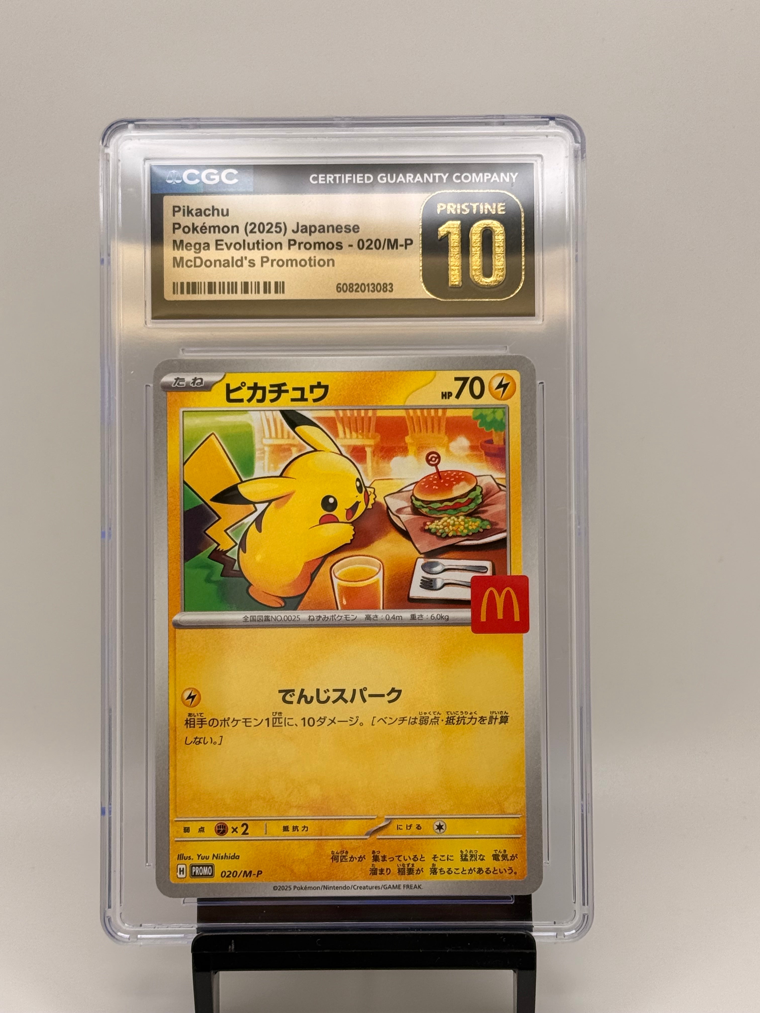Pikachu McDonald's Promo 2025 CGC 10 Pristine Gem Mint
